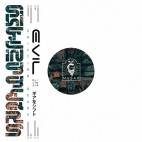 SHIFTING GEARS***EVIL EP