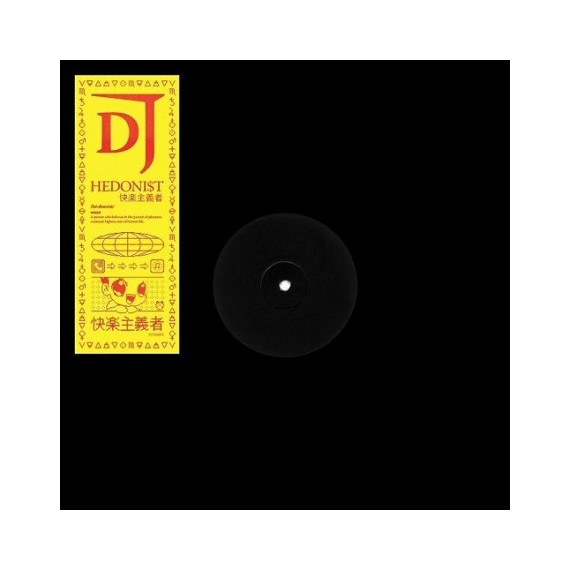 DJ HEDONIST***EP 1