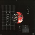 Teenage Mutants, Umek***Dark Clouds / Footmachine