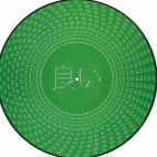 Various***YOIONWAX 009 (Picture Disc)