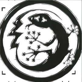 Kurilo, Komponente***Fractured EP