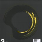 Loxy, Resound***Divine Light / Atom Eve / Lost Samurai