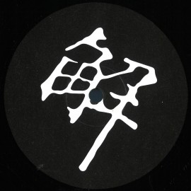 QUAZAR***THE SEVEN STARS EP