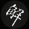 QUAZAR***THE SEVEN STARS EP