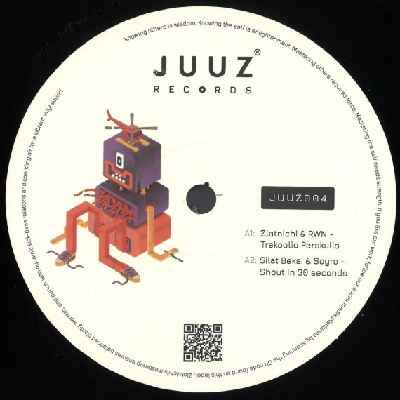 Various***VA JUUZ004