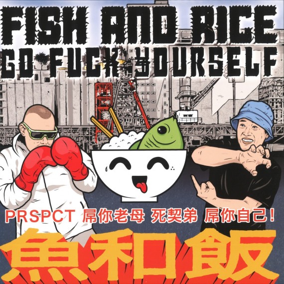 Fish & Rice***Go Fuck Yourself 2x12"