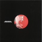 Obscur***Moving Pressure 04